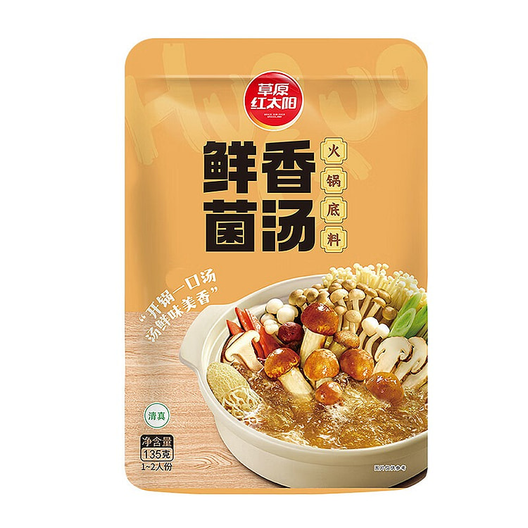Prairie Red Sun Hot Pot Base Fresh Mushroom Soup 135 g