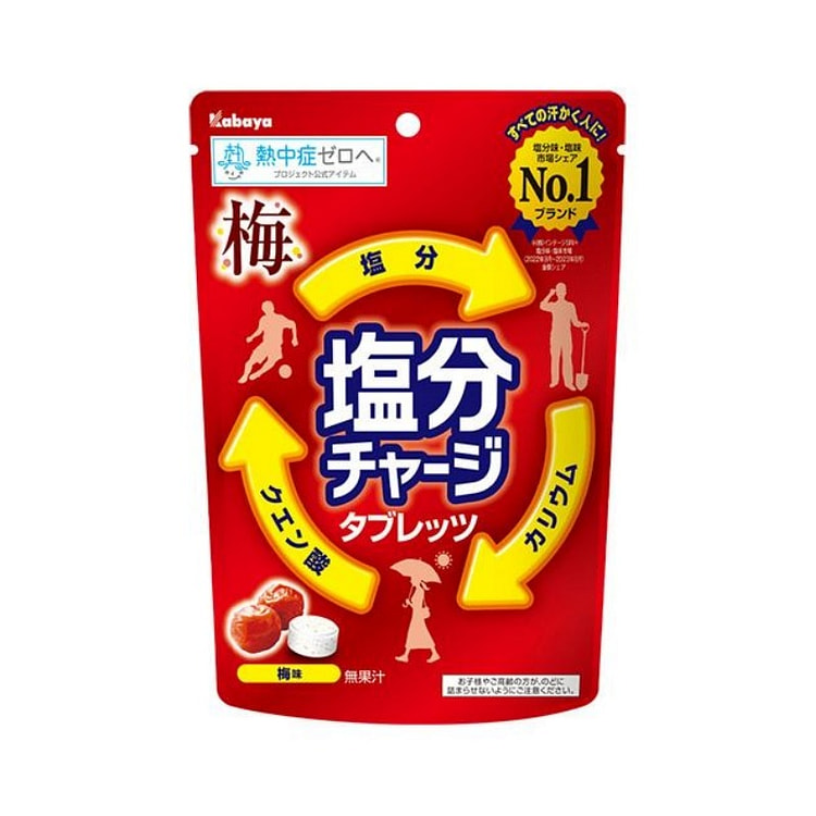 Kabaya 海盐咸梅子糖 补充能量 81g 1 包
