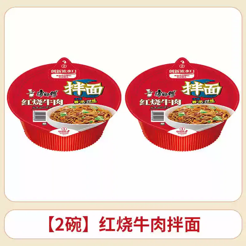 Braised dry noodles 147g*2 bowls 294 g