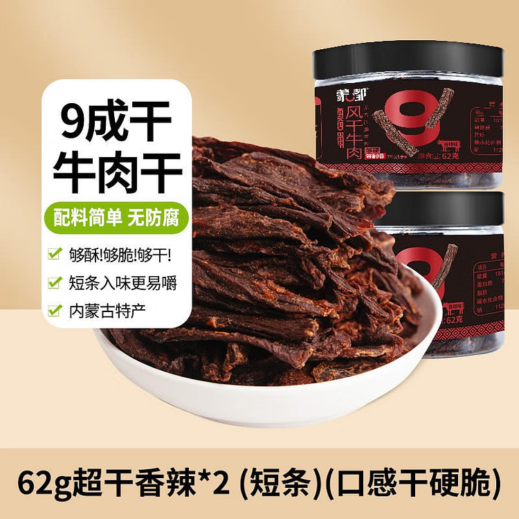 Spicy beef jerky 124 g
