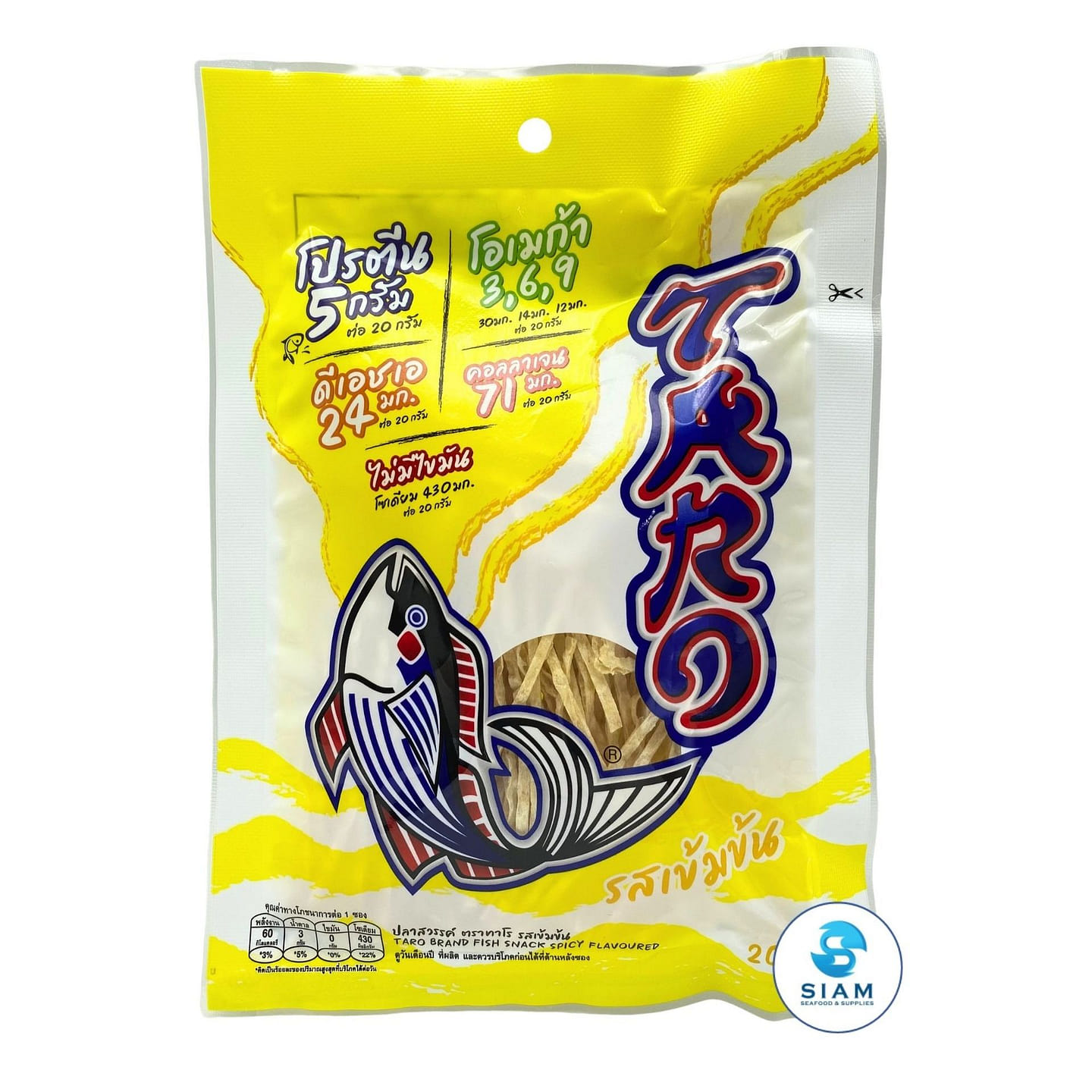 TARO BRAND Thai Fish Snack 20g, Spicy Flavor 0.7 oz