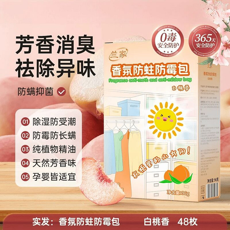 Mildew proof whitepeach *1 box 1 box