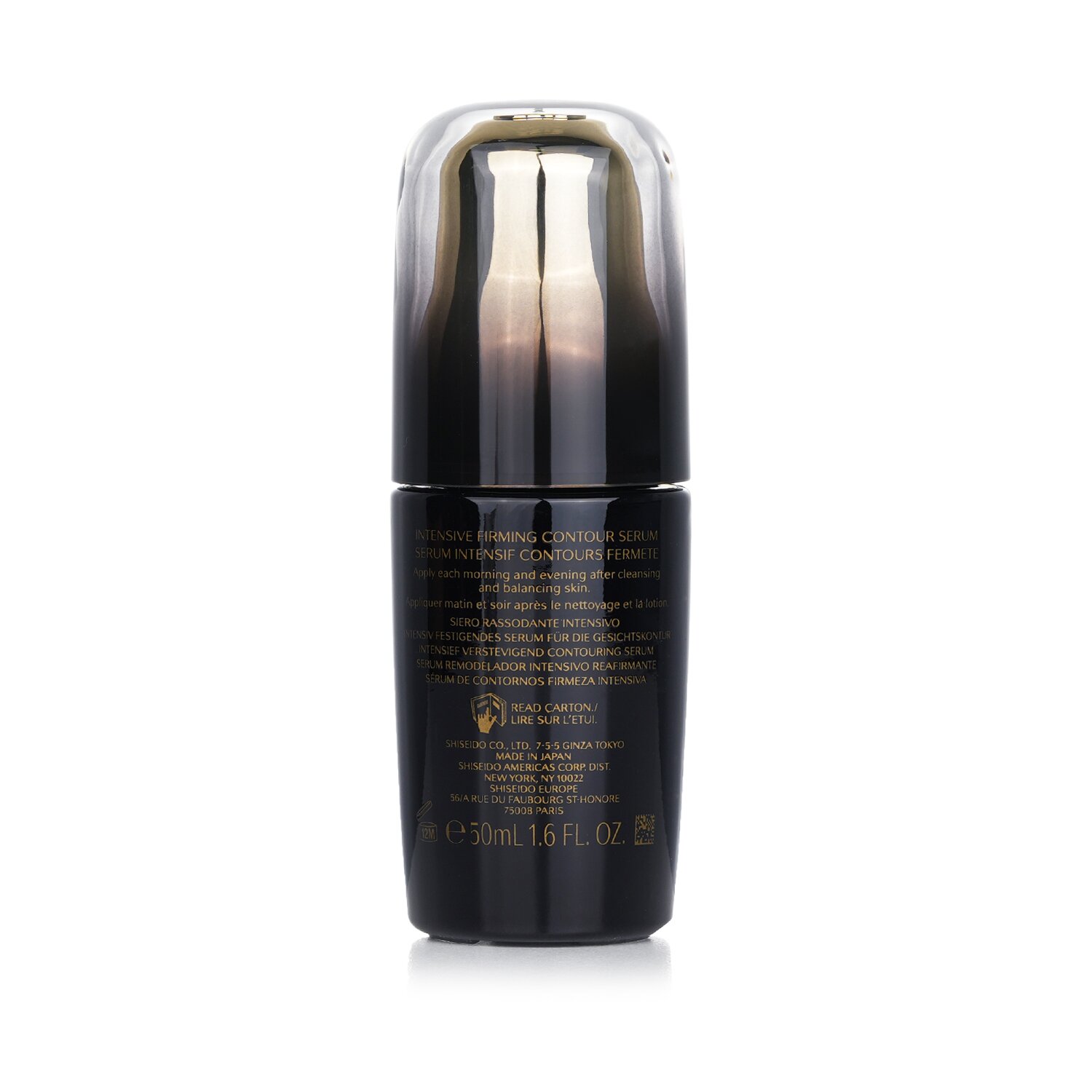 Shiseido Future Solution LX Intensive Firming Contour Serum (For 