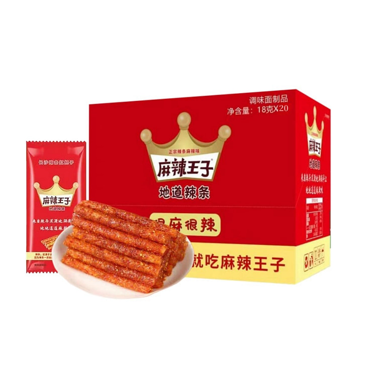 【中国直邮】麻辣王子 很麻很辣18g*20袋 1盒