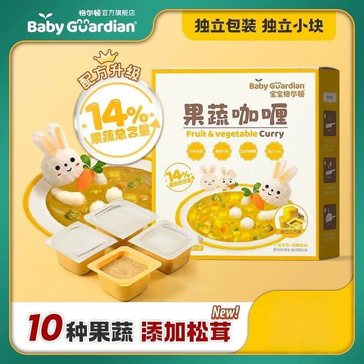Baby Galton Fruit and Vegetable Curry 100g/box 1 box