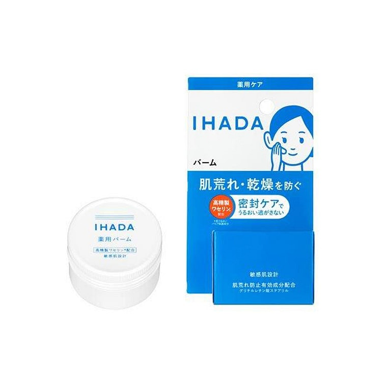 资生堂 IHADA 敏感肌 凡士林 面霜 20g