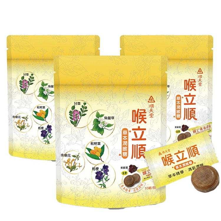 順天堂 喉立順草本潤喉糖 (10顆/包) (3包)