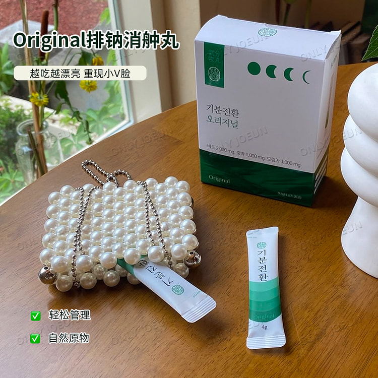 韩国original排钠消肿丸早晨消水舯重现小V脸