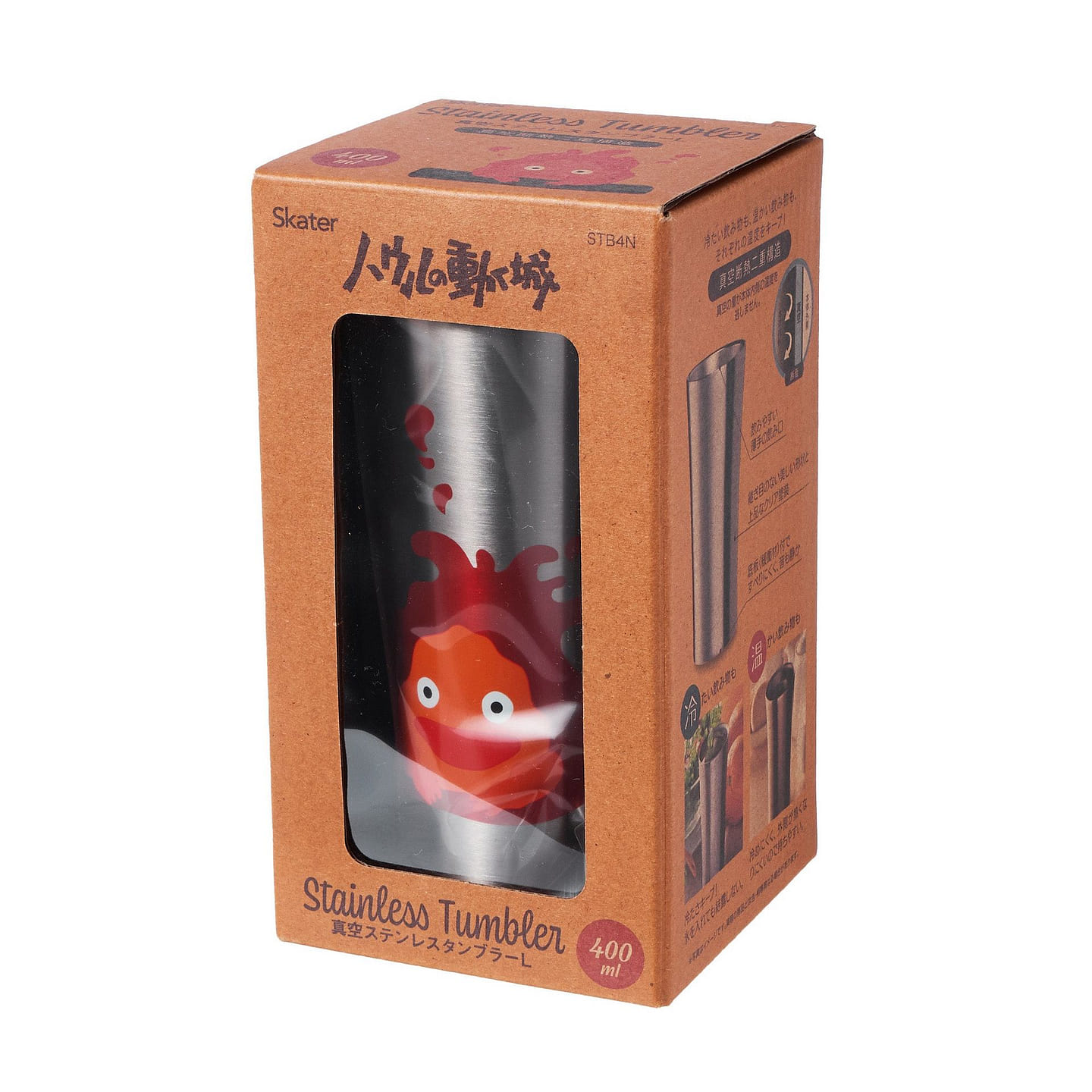 Calcifer Stainless Steel Tumbler 241 g