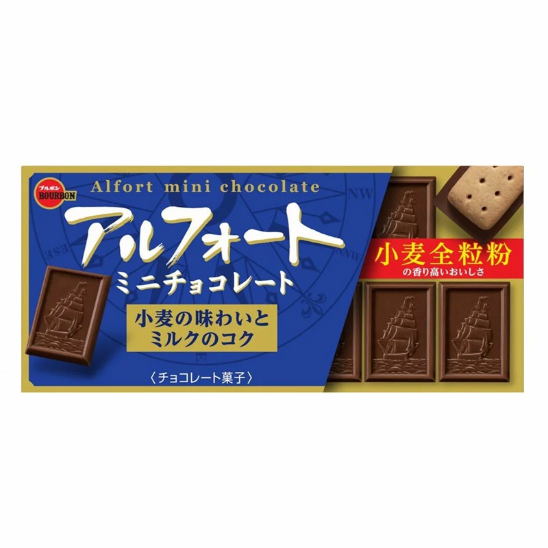 BOURBON Alfort Mini Chocolate Biscuits 12pcs 1 each