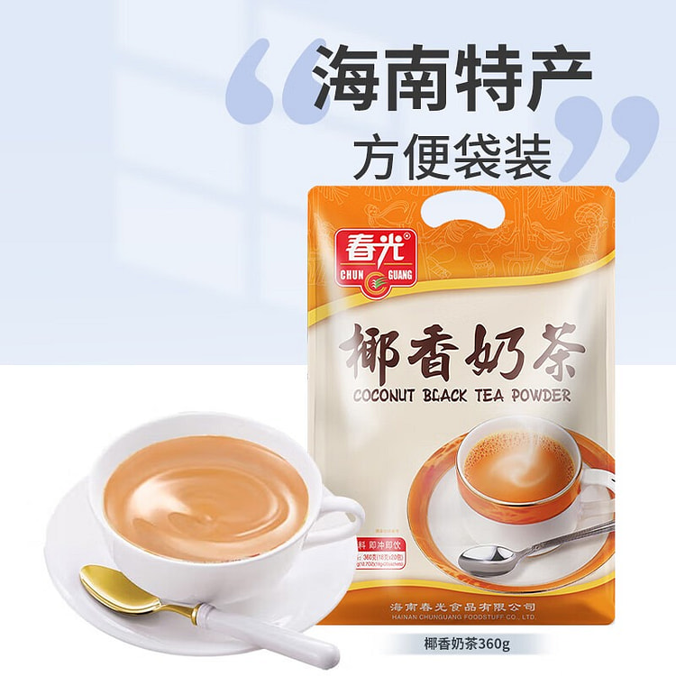 Specialty Coconut Milk Tea 360g