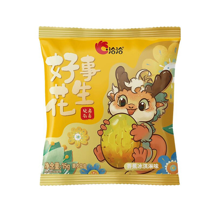 洽洽香蕉冰淇淋味花生15g*4袋休闲解馋零食 60 克