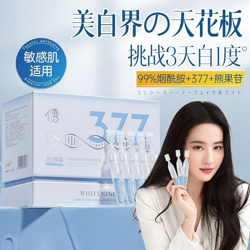 377 Whitening Serum Sublime Niacinamide VC Blemish Reduction 30pcs/box Summer 100 グラム