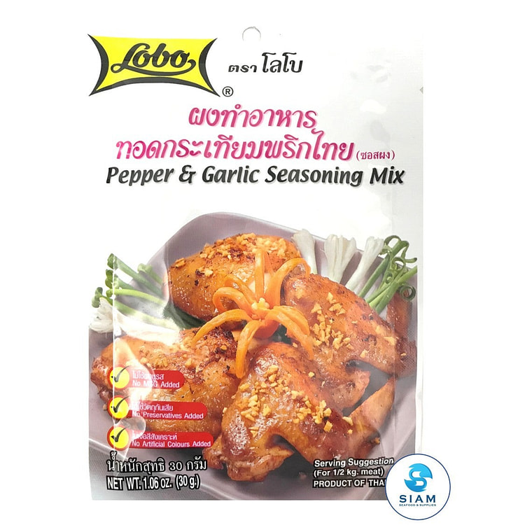 Lobo Pepper & Garlic Seasoning Mix