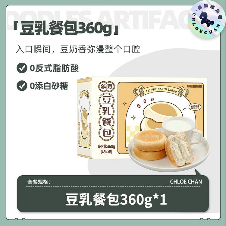Soy milk bun 450g