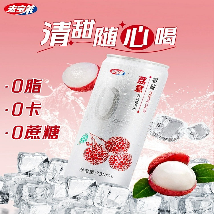 宏宝莱无糖饮料330ml*1罐