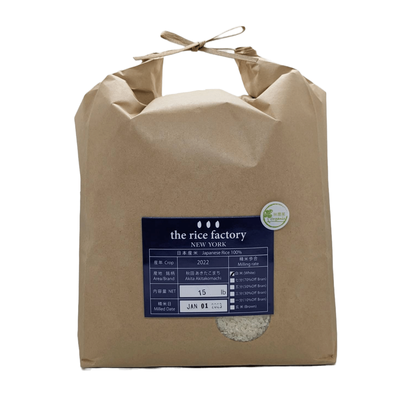 Akita Akitakomachi Japan Organic (2022 Crop) White Rice/15 lb 15 파운드
