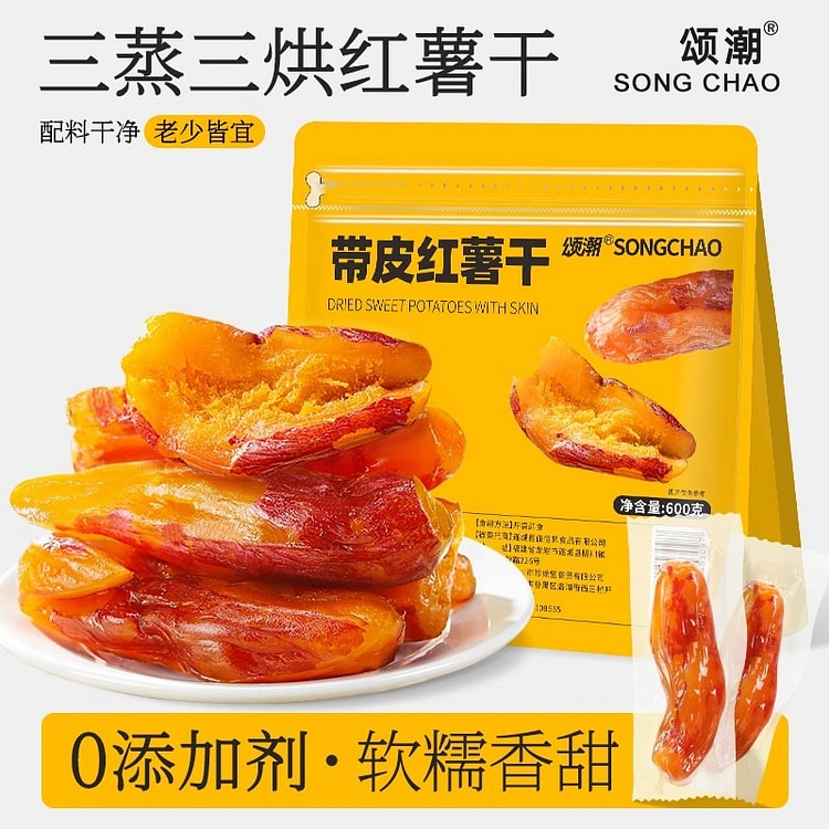 颂潮·红薯干地瓜干0添加倒蒸红薯干600g 600 克