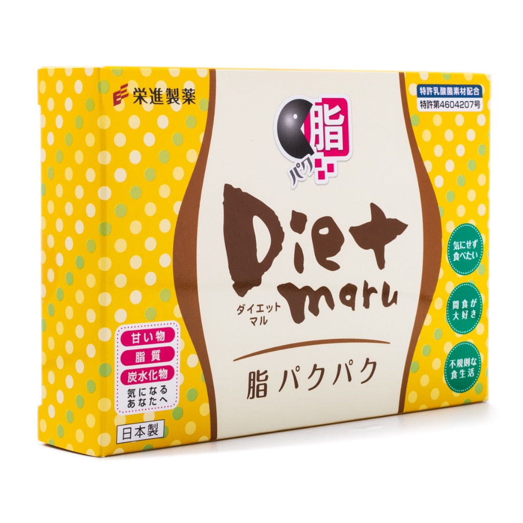 ダイエットサプリ maru 栄進製薬 ダイエット 丸 マル 脂パクパク 美容サプリメント 吸脂丸 - Weee!