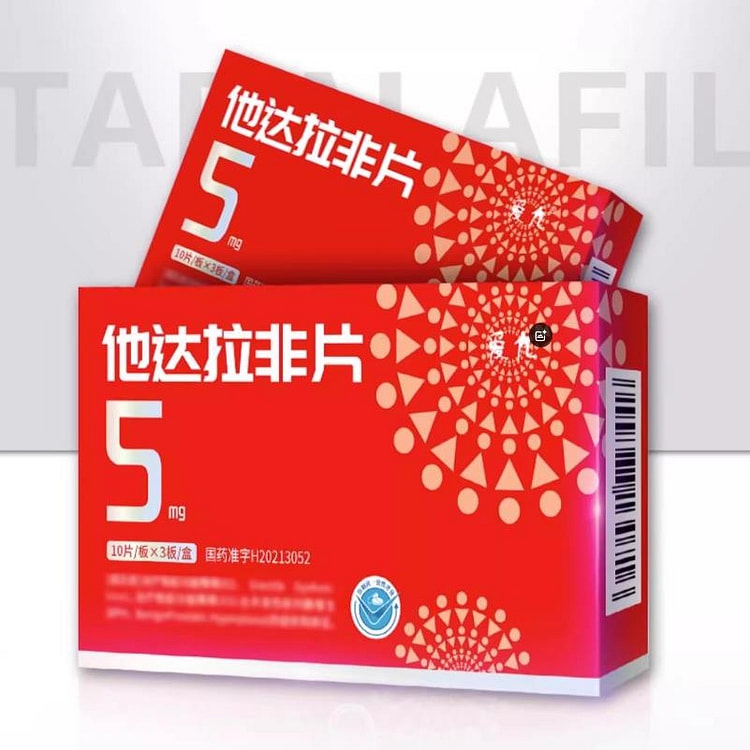 爱九 他达拉非片 5mg*30片/盒