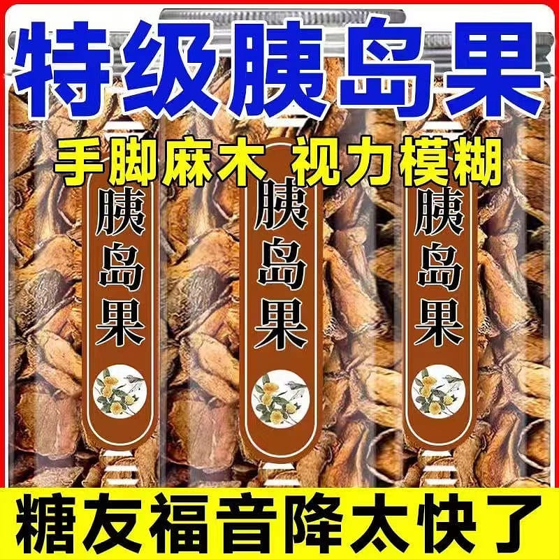 Authentic fruit tea without added islet 100g 100 g