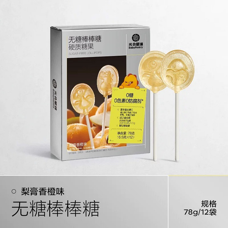 pear paste lollipop 78 g