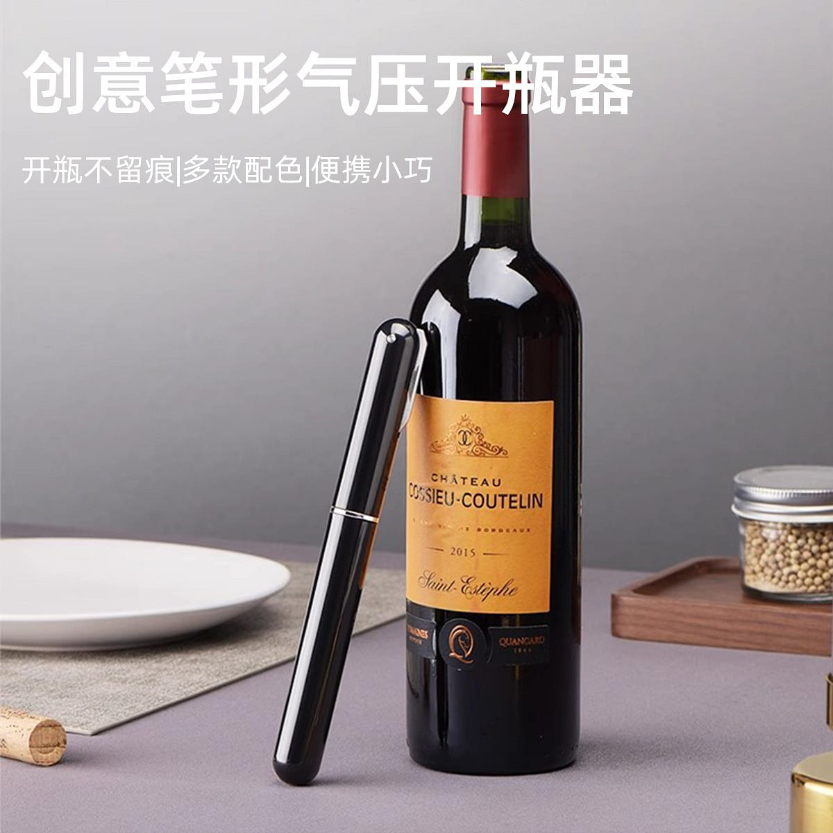 Creative Household Air Pressure Wine Opener, Black 1 each