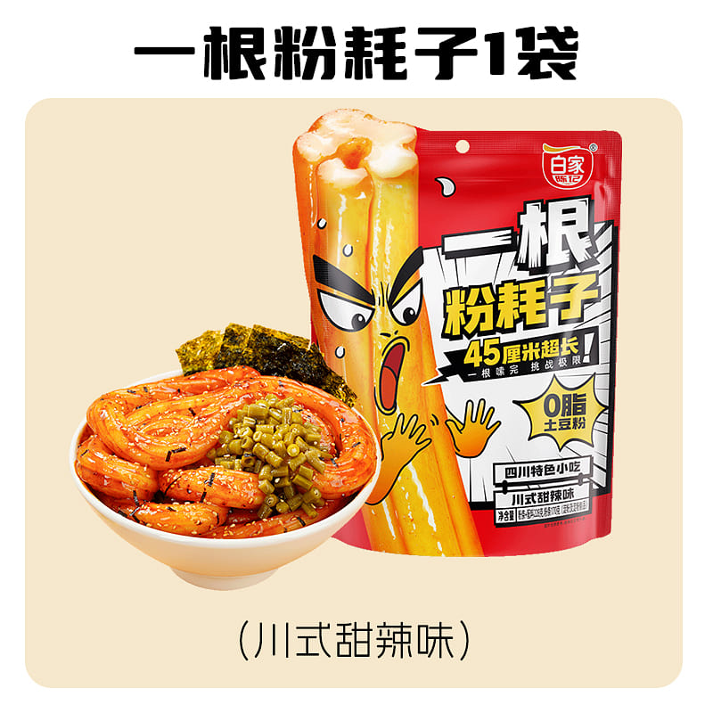 Sweet chilli powder rat 226 g * 1 bag 226 g