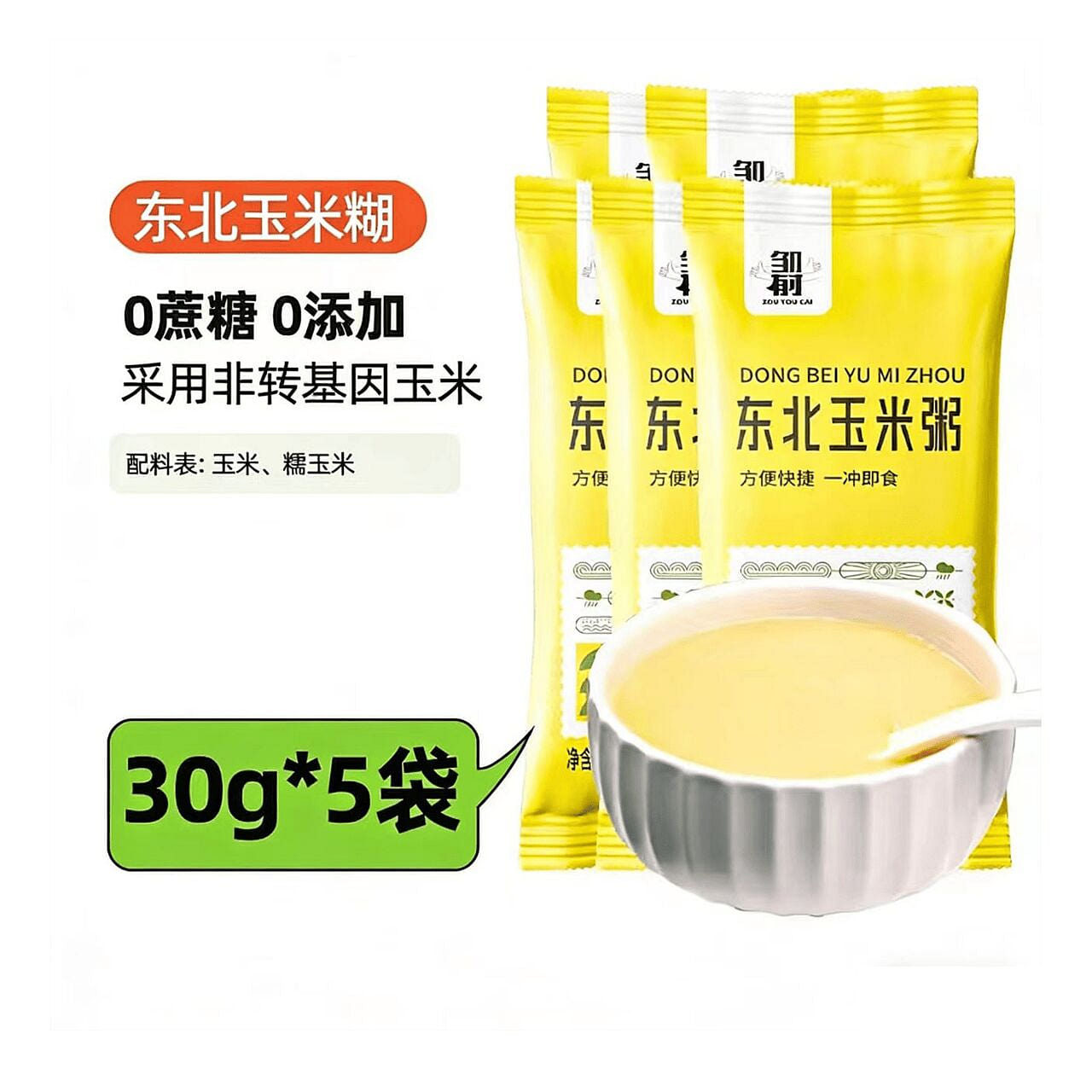 Zou Youcai Northeast Corn Paste 150g 150 g