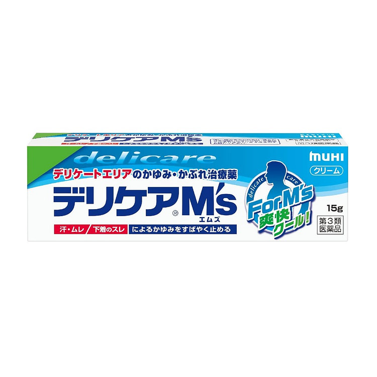 池田模范堂 男性私处 无比滴 男敏治止痒膏15g/