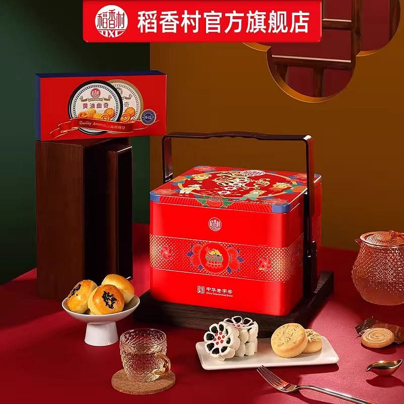 weee product zoom image
