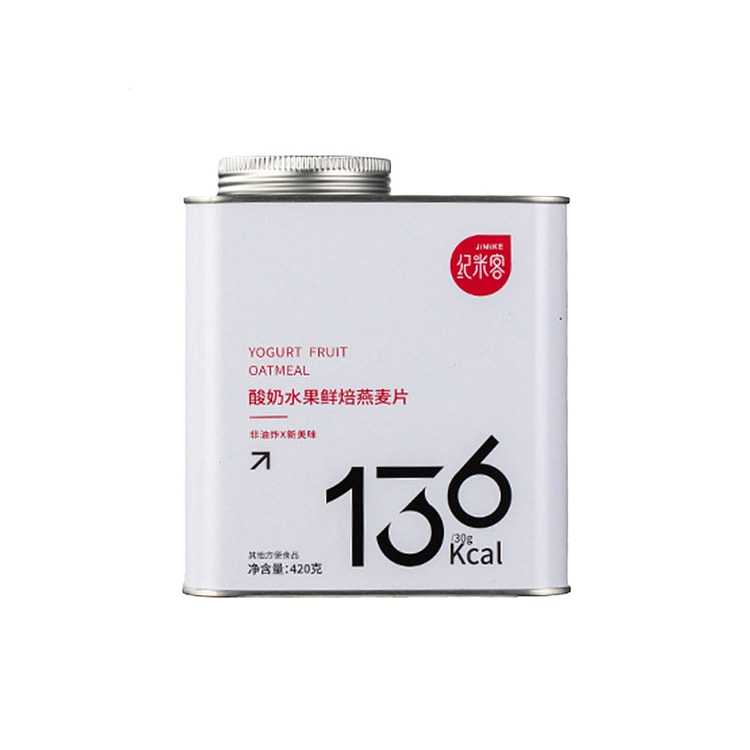 纪米客烘焙酸奶水果燕麦片420g*1罐