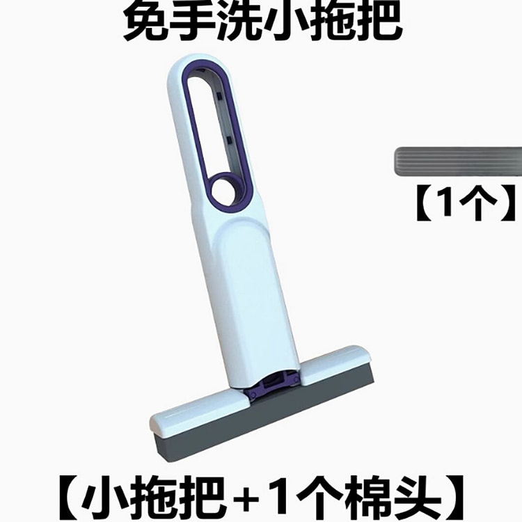 桌面迷你小拖把代替抹布吸水性强