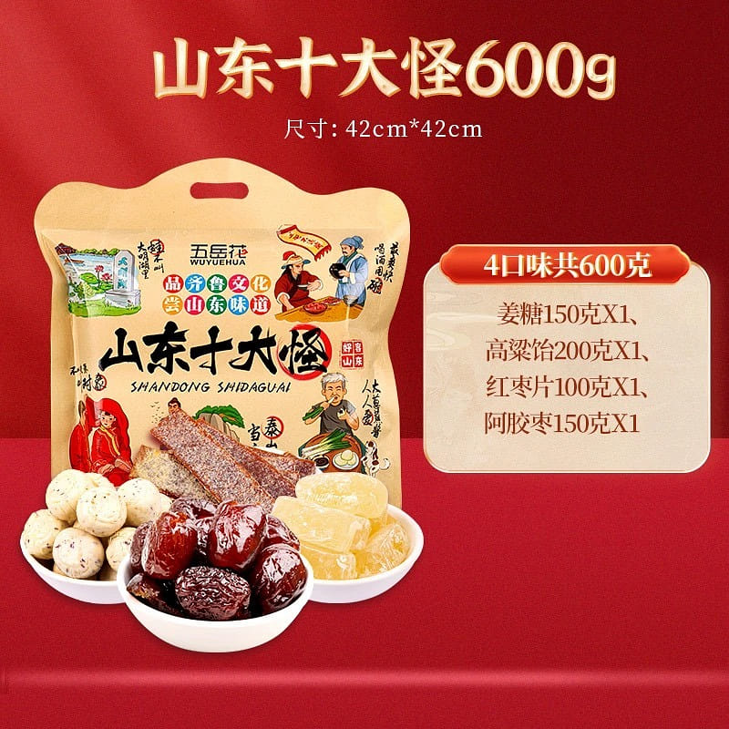 weee product zoom image