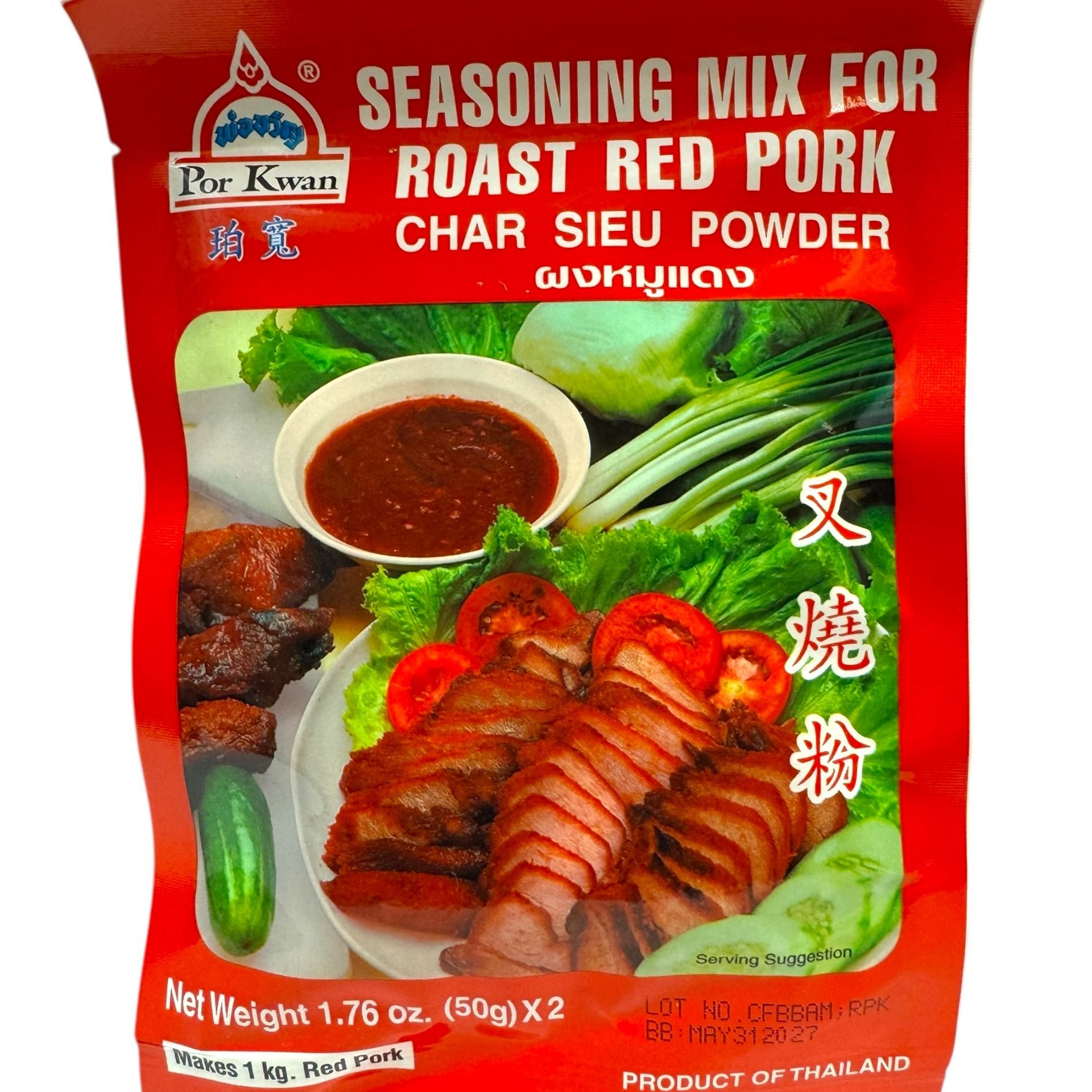 Por Kwan Seasoning Roast Pork (Char Sieu Powder) 1.76 oz