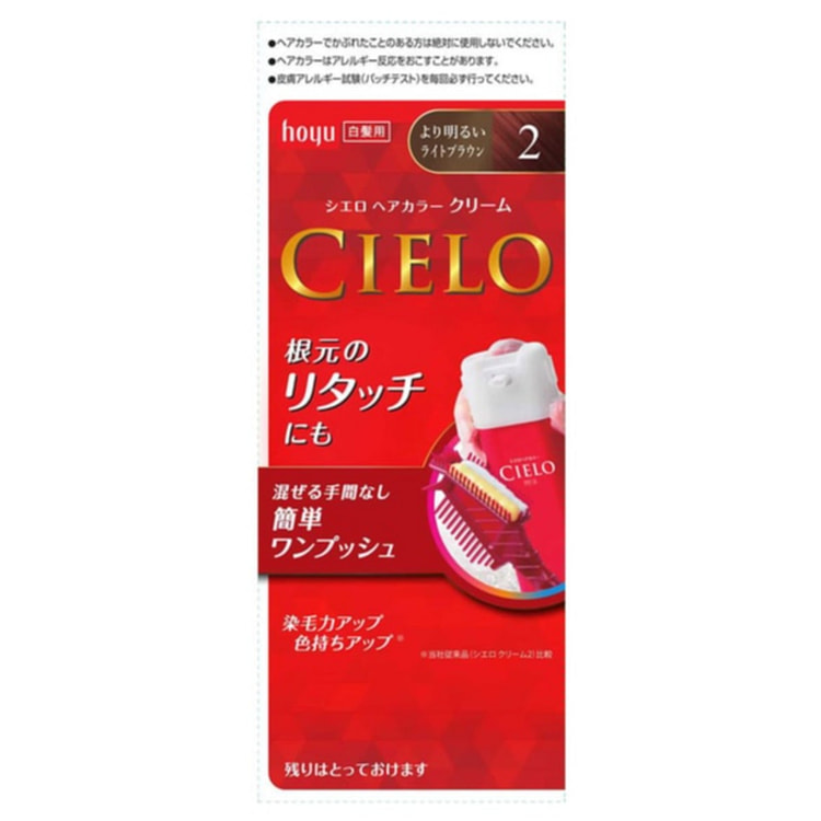 【日本直邮】HOYU美源CIELO染发膏#2浅橙棕 1 盒