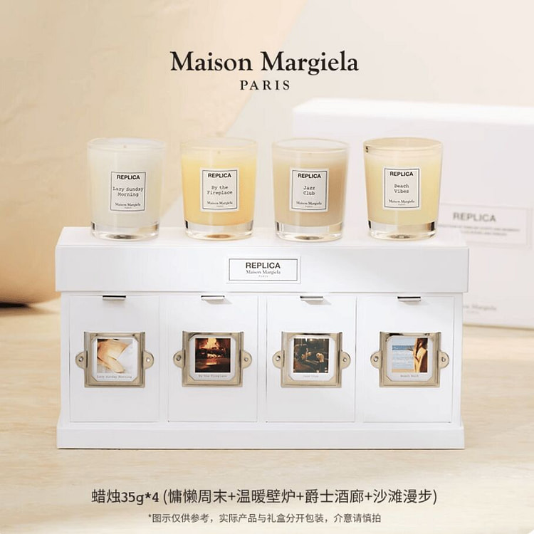 梅森马吉拉记忆香薰蜡烛礼盒 35g*4 1 盒