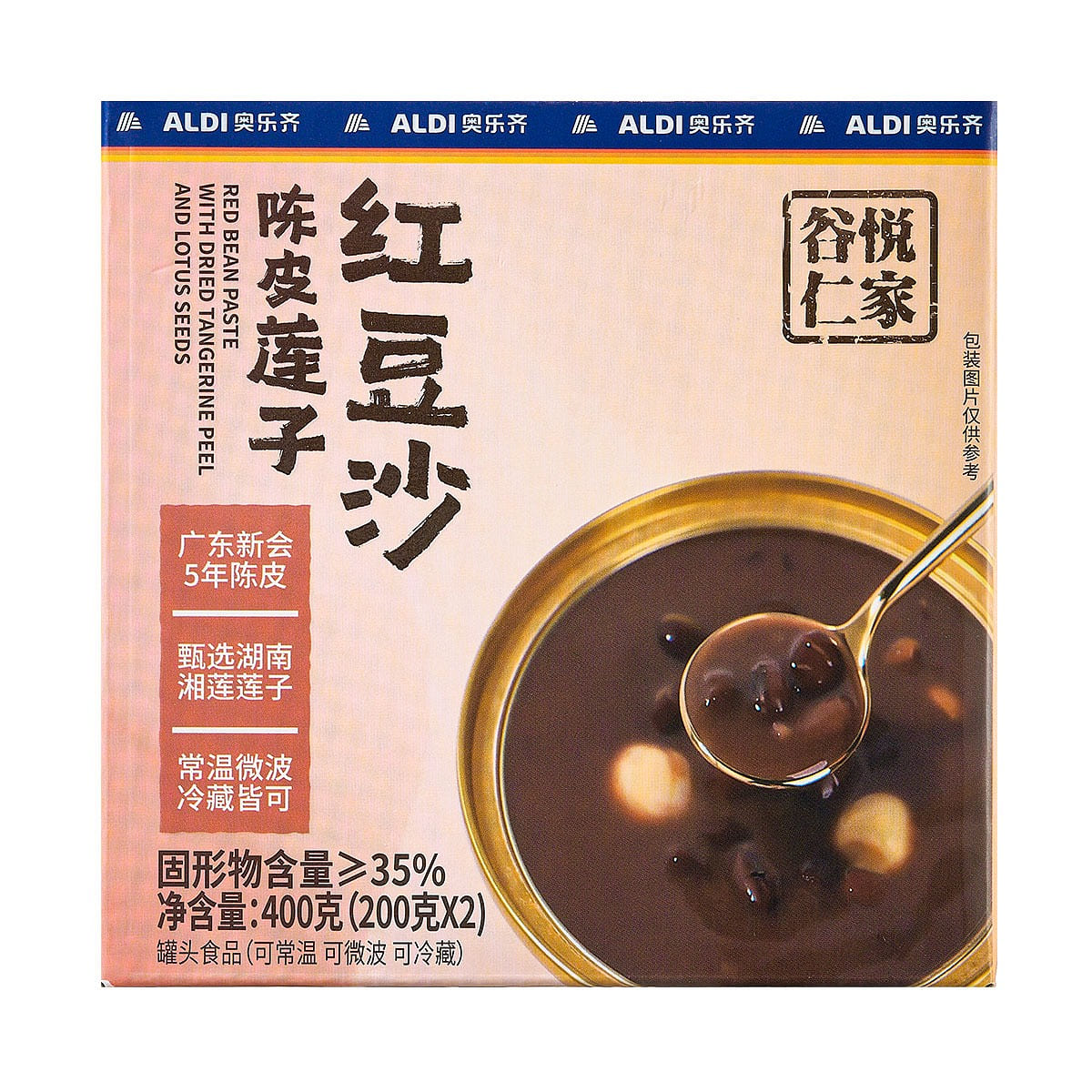 谷悦仁家陈皮莲子红豆沙即食早餐软糯香甜200g*2 400 克