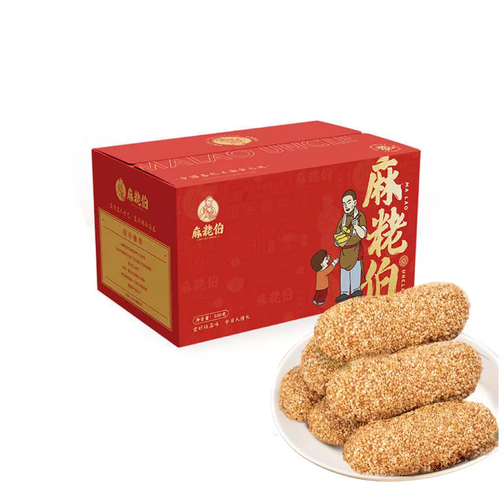 麻粩伯麻佬-福建泉州特产-白芝麻味500g*1盒 - Weee!