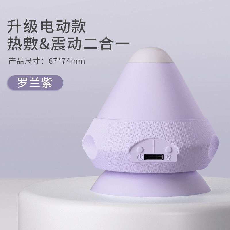 Electric fascia Massager Gun, Suction cup design for foot Purple 0.5 lb