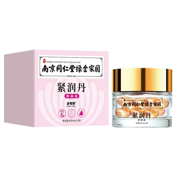南京同仁堂女性私密浸紧润丹600mg*10粒/盒