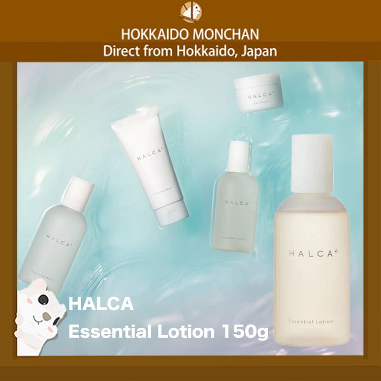 曉姿 HALCA 化妆精华水150g