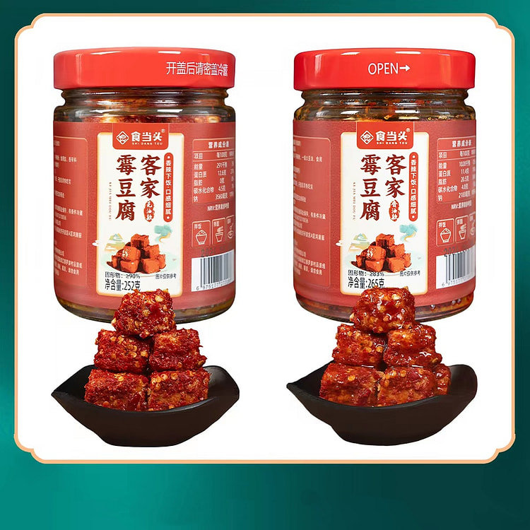 江西赣南特产 客家霉豆腐  香辣腐乳【香油款】 1 瓶
