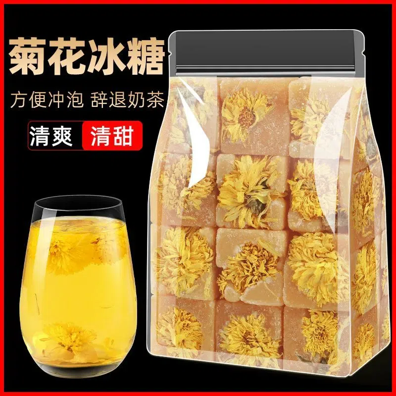 Chrysanthemum rock sugar cubes, chrysanthemum tea 250 g