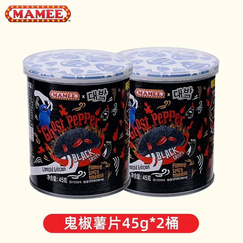 MAMEE Ghost Pepper Potato Chips 45g * 2 buckets 90 g