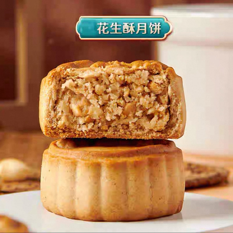 卢师傅花生酥月饼 苏式酥皮糕点38g*5