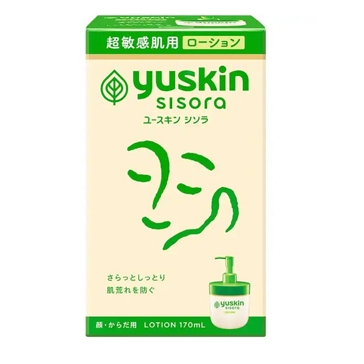 ユースキン シソラローション ポンプ 本体 170 ml(ミリリットル)