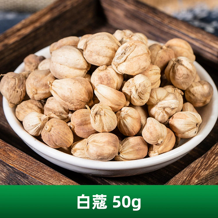白蔻 50g小茴香 调料香料调味料家用佐料干卤料