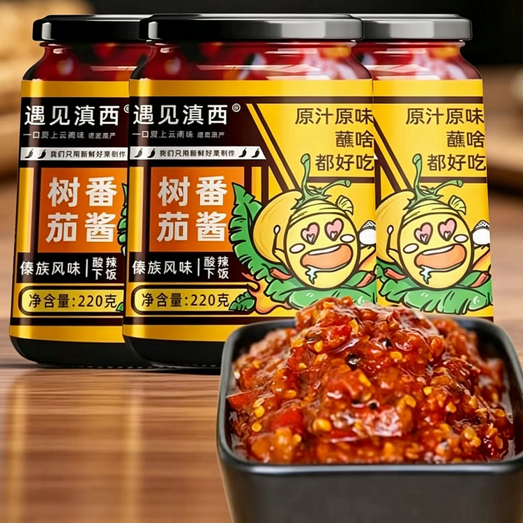 Tamarind Eggplant Chili Sauce 220g 220 g