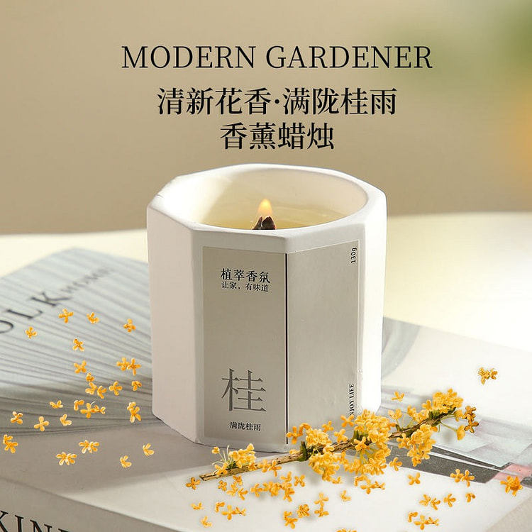 桂花香薰 蜡烛 卧室 家用 室内 持久熏香